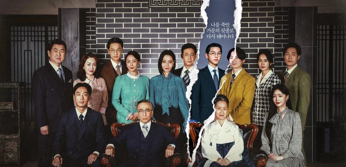 Chaeboljib Maknaeadeul