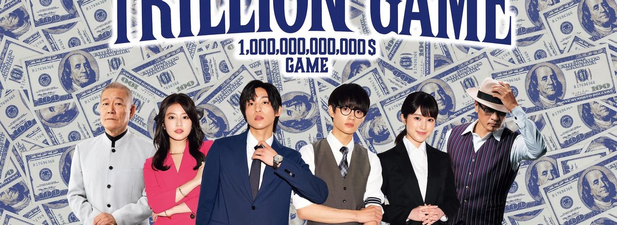 Trillion Game