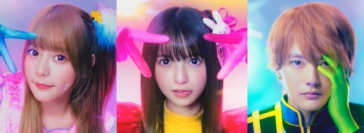 Oshi no Ko