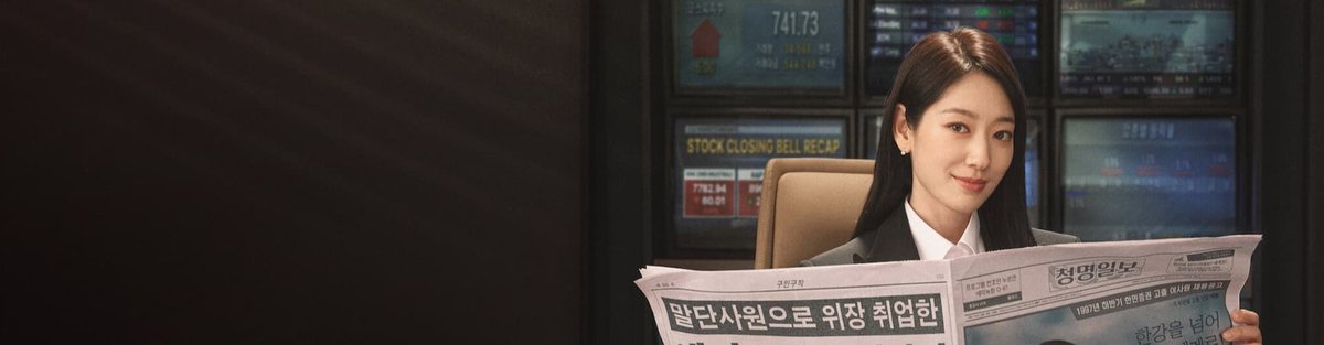 Eondeokeobeo Misseuhong