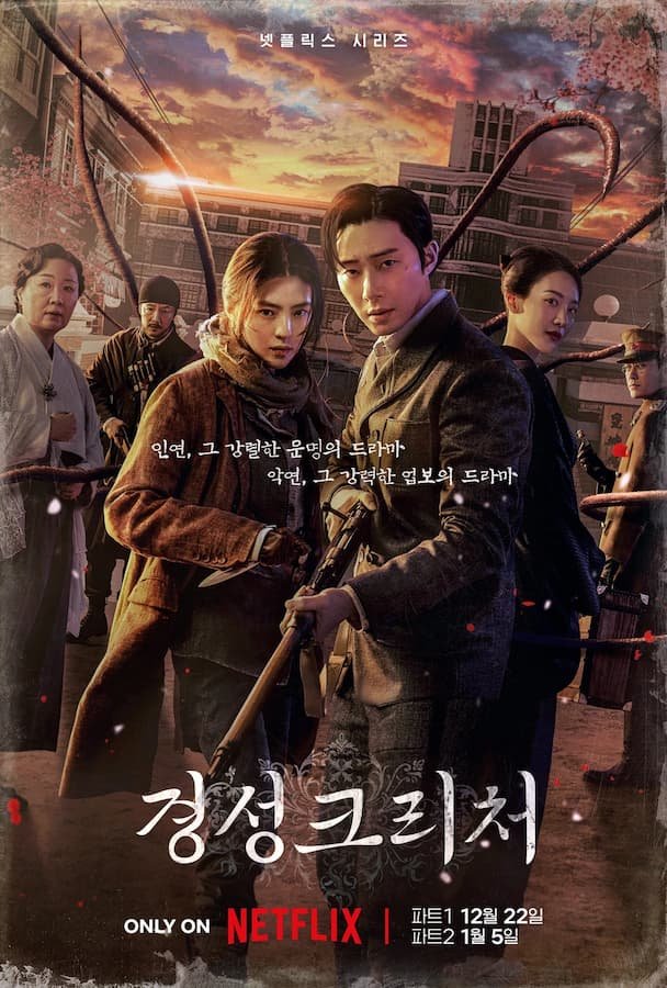 Kyeongseongkeuricheo