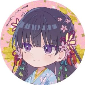Akumi Agitogi