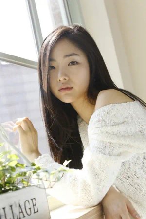 Ah In Park