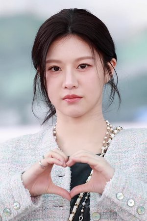 Youn Jung Go