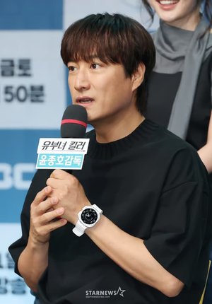 Jong Ho Yoon