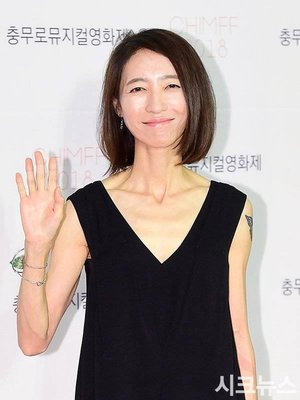 Eun Jin Bang