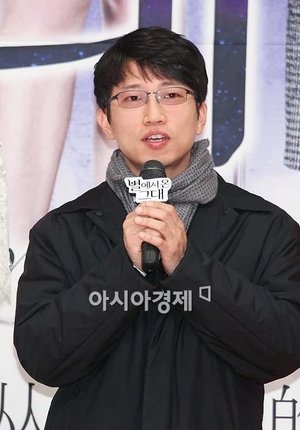 Tae Yoo Jang