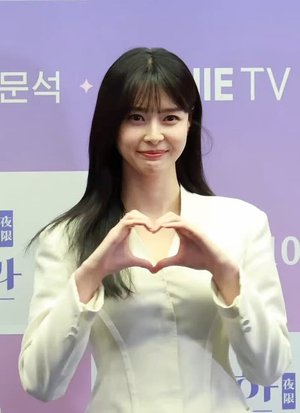 Na Ra Kwon