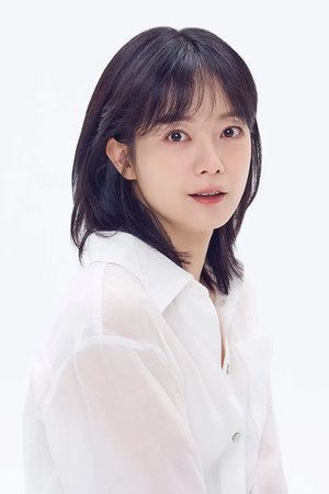 Jeon So Min