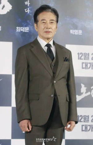 Yoon Shik Baek