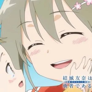 Sakiko Itou