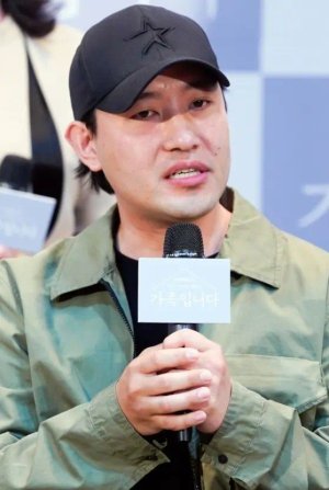 Young Il Kwon
