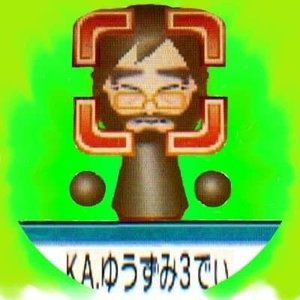 Yoshihide Yuuzumi