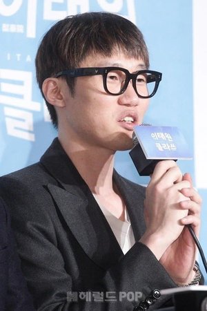 Jin Kwang