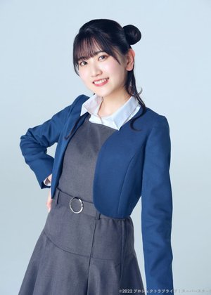Akane Yabushima