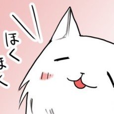 Rite Nekoha