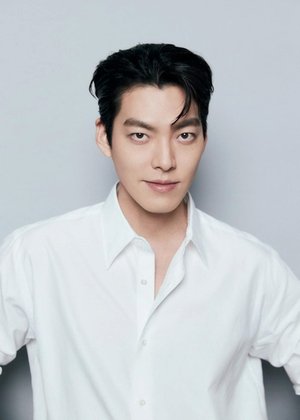 Woo Bin Kim