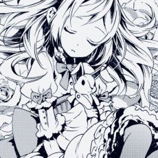 Ryuu Sugahara