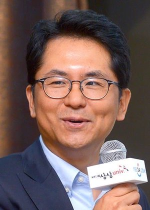 Yoo Suk Moon
