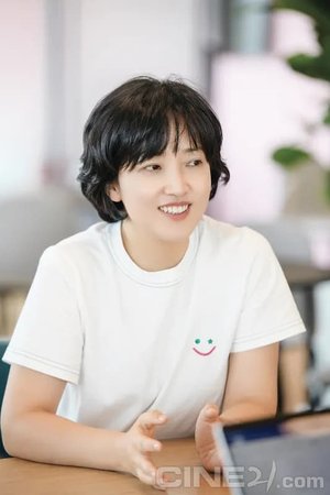 Young Ah Yoo