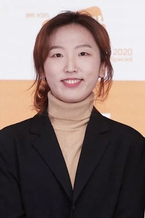 Young Eun Yoo
