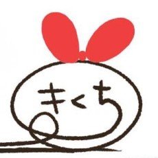 Shunsuke Kikuchi