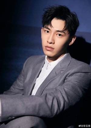 Xin Yun Lai