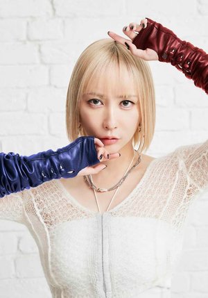 Eir Aoi